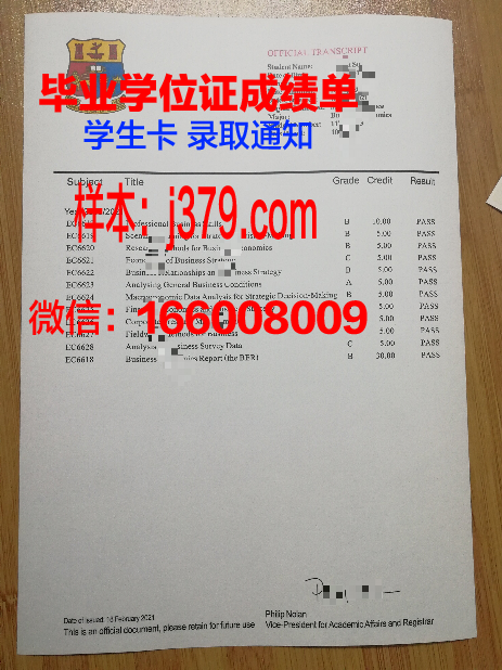 维捷布斯克国立大学毕业证补办(维捷布斯克国立大学学历国内认可么)