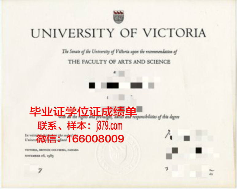 维多利亚理工学院毕业证书什么颜色(维多利亚大学毕业的明星)