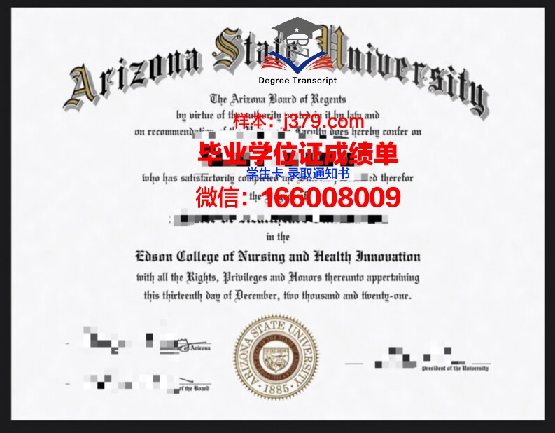 霍巴特和威廉史密斯学院（威廉史密斯学院）毕业证好找工作吗(美国霍巴特和威廉史密斯学院怎么样)