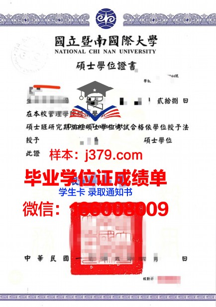 霍利夫卡国立外国语教育学院学位证：跨文化教育的瑰宝