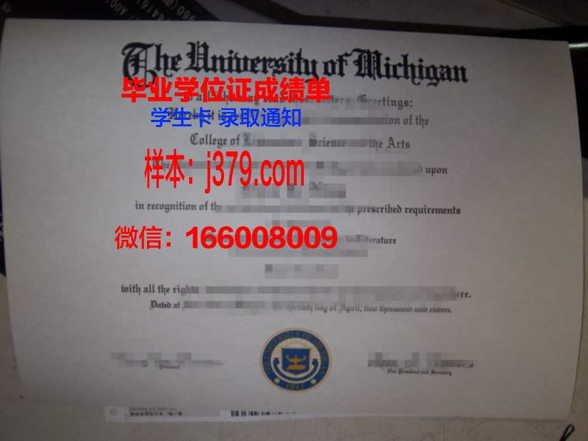 雅丹那博大学毕业证补办