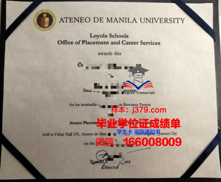 雅典国立科技大学毕业证(希腊雅典国立科技大学)