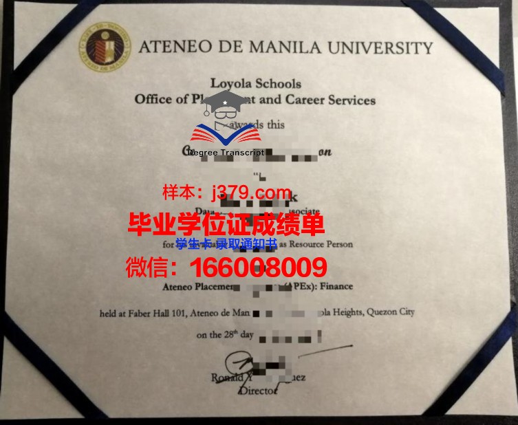 雅典经商大学毕业证是什么样子(雅典学院什么意思)
