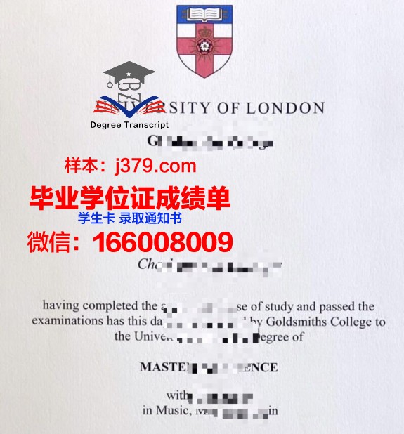 霍巴特和威廉史密斯学院(威廉史密斯学院)毕业证是什么样呢(美国霍巴特和威廉史密斯学院游羊)