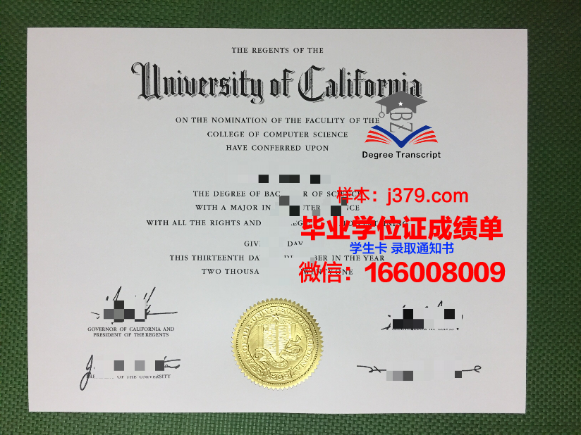 维萨里斯学院毕业证案例(维萨里官网)