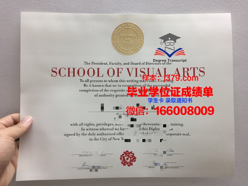 纽约电影学院   毕业证成绩单