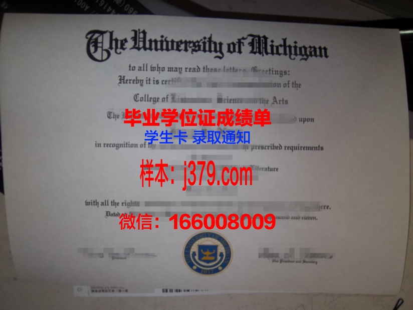 绵阳毕业证：承载荣誉与梦想的证书