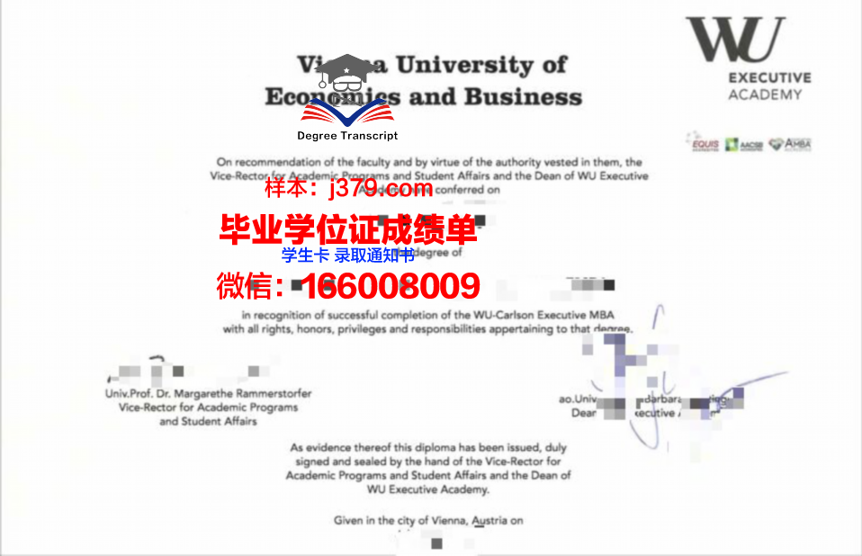 维也纳大学毕业证书图片(维也纳大学毕业证书图片高清)