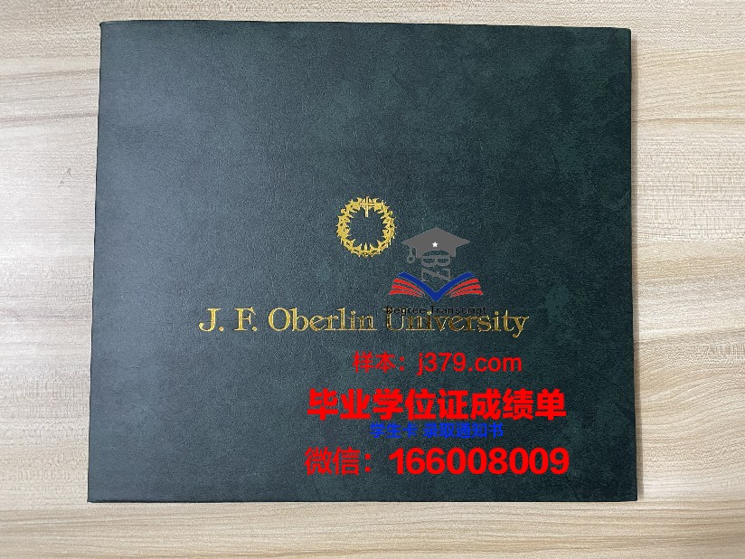 维斯马应用技术大学毕业证书时间(维斯玛大学)