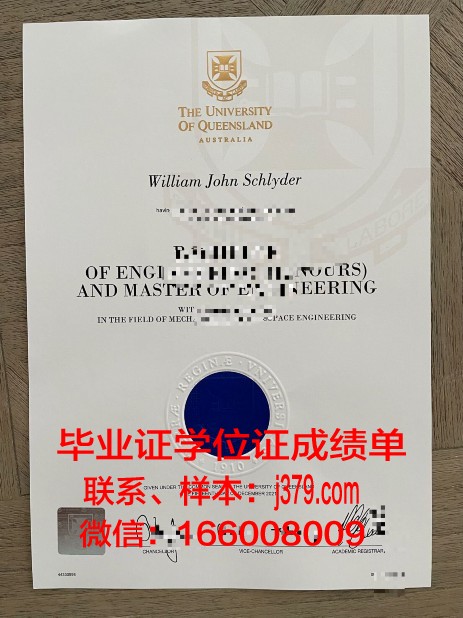 雷根斯堡大学毕业证是什么样呢(雷根斯堡应用技术大学)