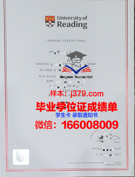 雷丁大学博士毕业证：开启学术与职业新篇章的钥匙