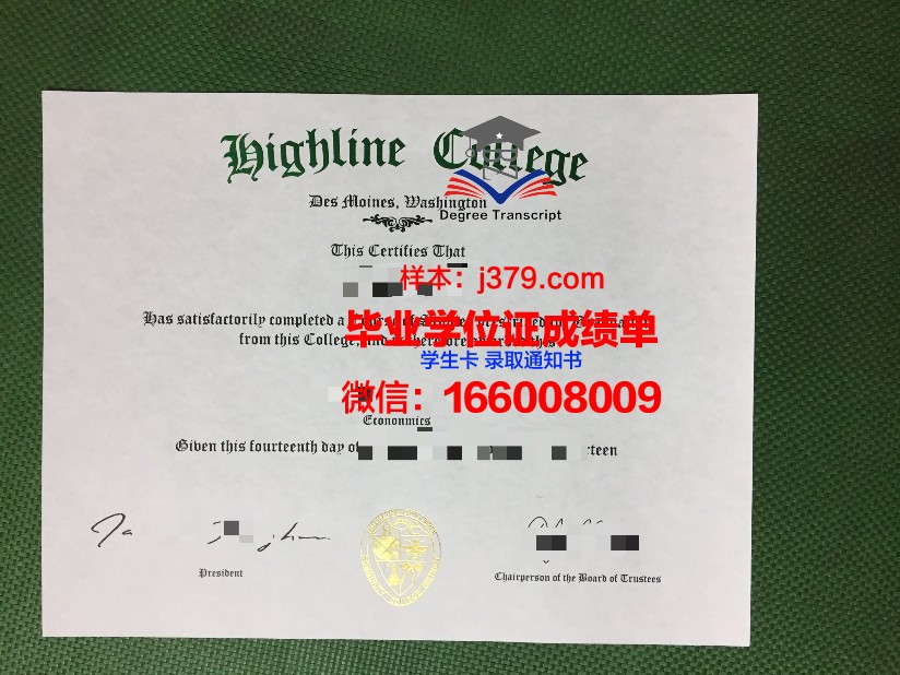 阿莱恩特国际大学毕业证模板(莱斯特大学毕业证书)