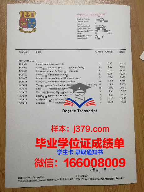 维亚特卡国立人文大学毕业证电子版(维亚特卡国立大学怎么样)