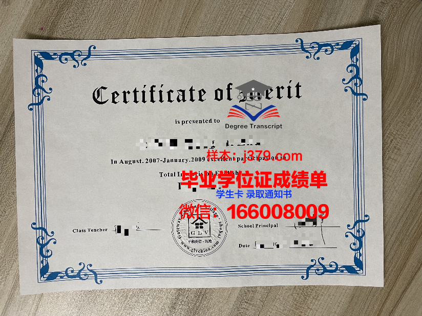 阿雷利亚诺大学毕业证书模板