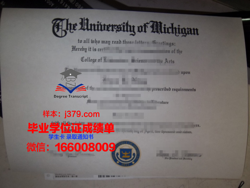 纽马克博士毕业证：一份传奇的学历证明