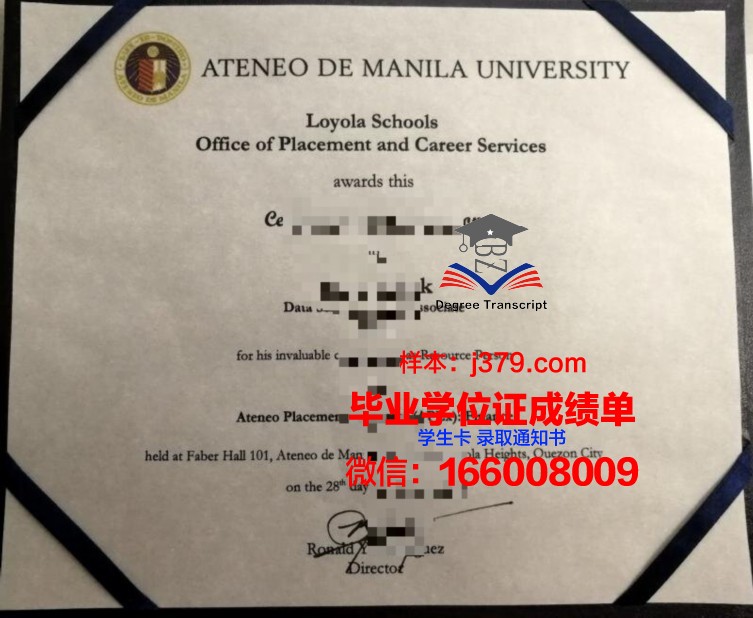 雅典大学毕业证图片(雅典学院的人)