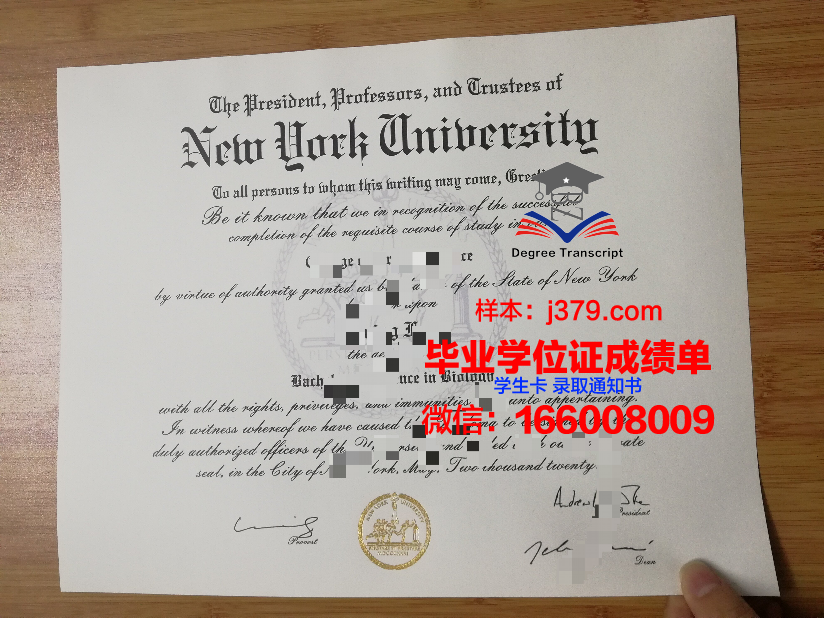 纽约理工学院温哥华分校毕业证邮寄(美国纽约大学毕业证)