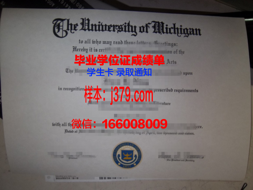 结业证和毕业证的区别在哪里(结业证与毕业证的区别)