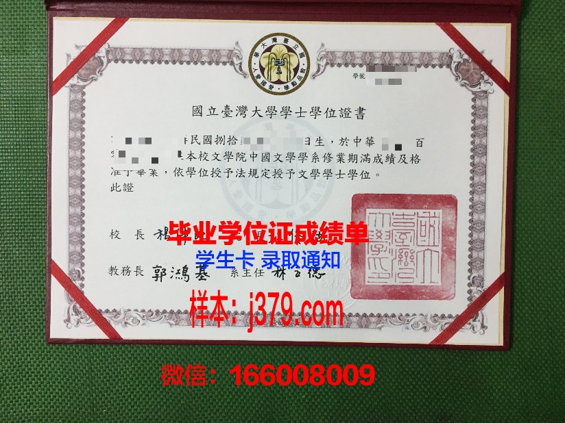 维亚特卡国立人文大学毕业证是真的吗(维亚特卡国立人文大学怎么样)