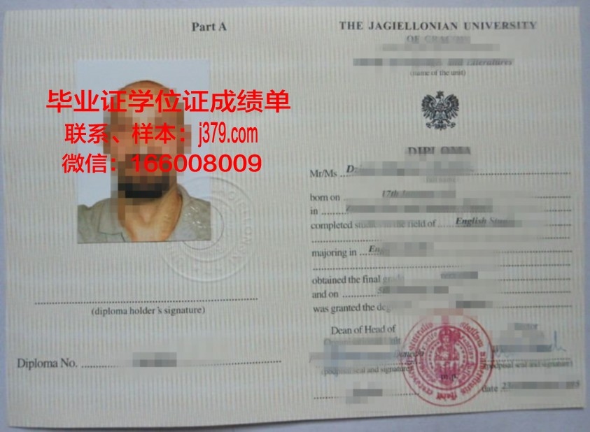 雅盖隆大学的毕业证啥样(雅盖隆大学qs世界排名)
