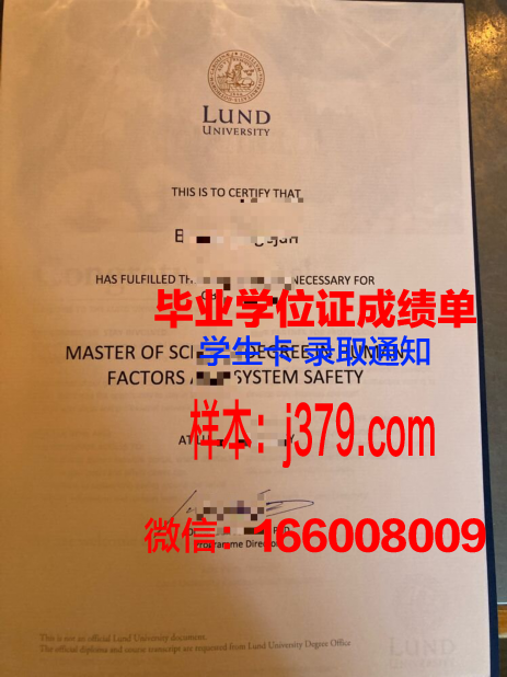 隆德大学毕业证防伪(大学毕业证真伪查询系统)
