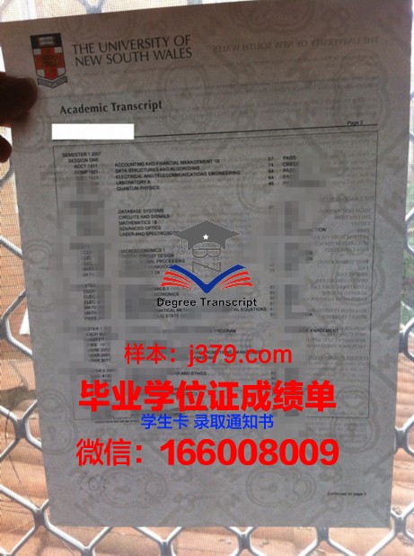 纽黑文大学毕业证书图片高清(纽黑文教育)