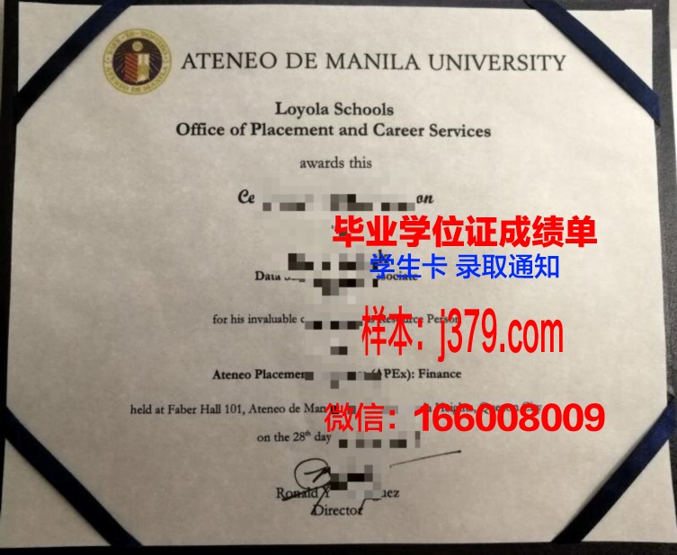 雅典大学毕业证书图片(雅典大学由哪几所学校构成)