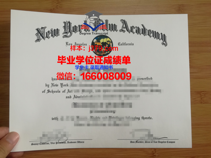纽约时装学院 diploma 毕业证