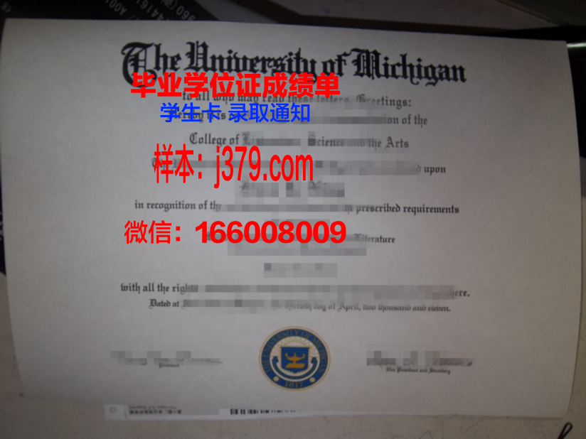 综合研究大学院大学毕业证Diploma文凭成绩单