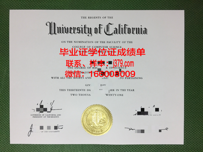 陆军教学科研中心俄罗斯联邦武装力量朱可夫勋章多兵种合成学院”毕业证成绩单