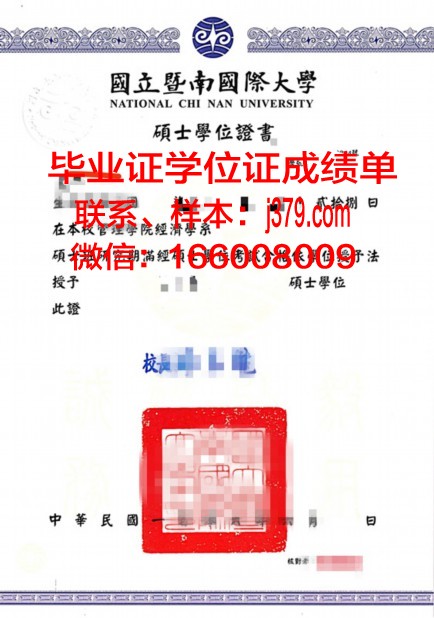 雪兰社区学院毕业证学位证(雪兰社区学院毕业证学位证有用吗)