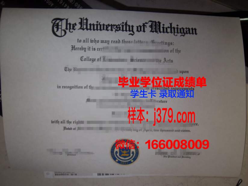 雪兰社区学院毕业证外壳(许昌社区学院毕业证)