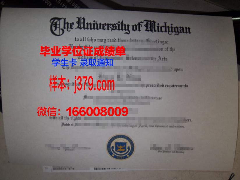 陆军教学科研中心俄罗斯联邦武装力量朱可夫勋章多兵种合成学院”毕业证成绩单