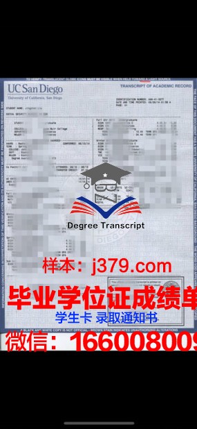 雅罗斯拉夫尔国立大学学位成绩单定制：助力学子实现梦想