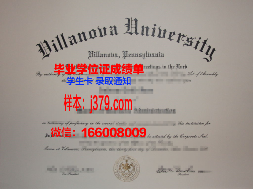 维拉克鲁斯大学毕业证封面(韦拉克鲁斯大学)