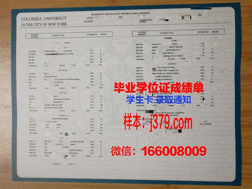 雷鸟国际管理研究院学位成绩单定制：专业、精准、权威