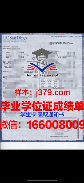 阿菲达学院巴吞鲁日分校毕业学位