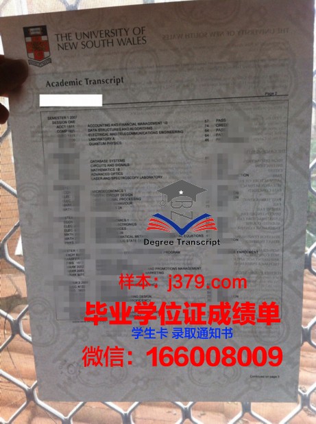 纽黑文大学毕业证书图片高清(纽黑文教育教开网店怎么样)