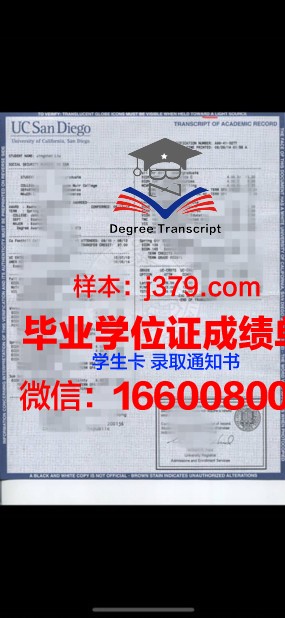 维萨里斯学院证书成绩单(维萨里博士毕业于哪所大学)