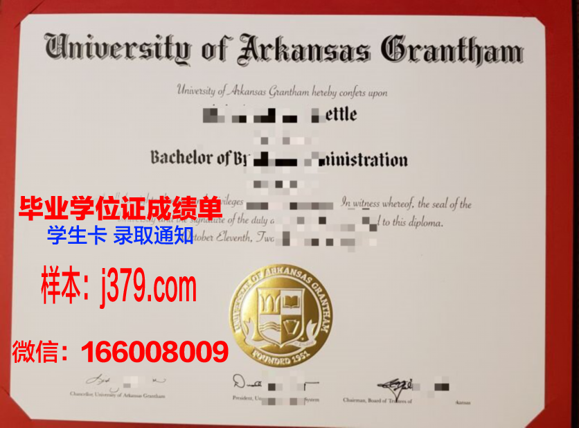 阿肯色州立大学研究生毕业证(阿肯色州立大学研究生毕业证有用吗)