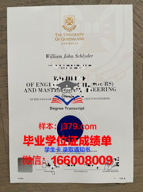雷根斯堡大学毕业证案例(雷根斯堡大学排名)