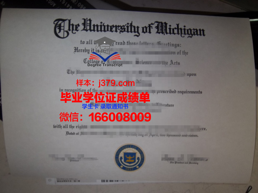 雷恩第二大学毕业证防伪