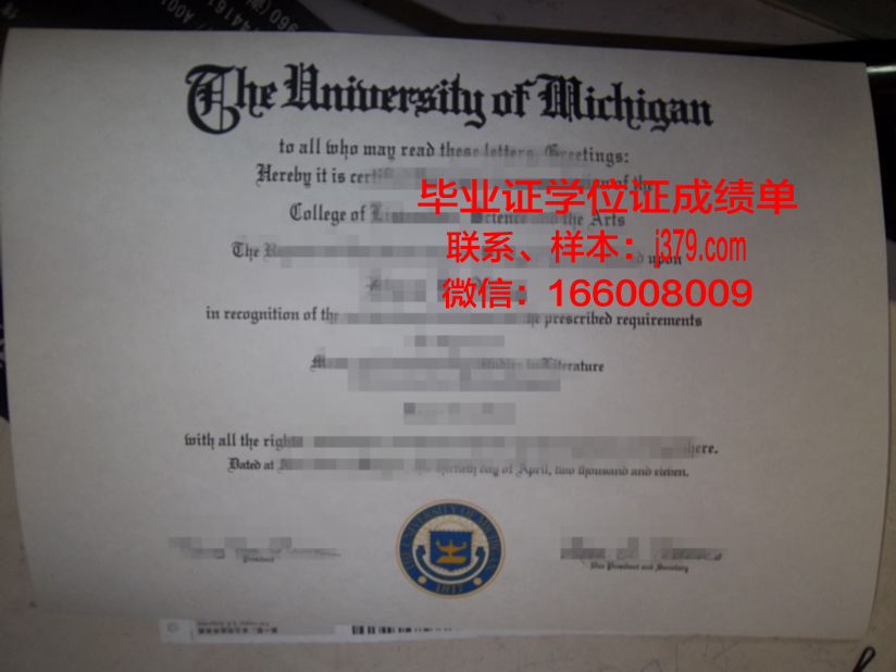 阿育塔亚皇家大学 diploma 毕业证