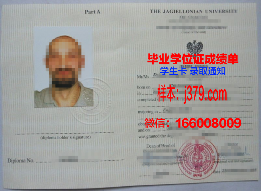 雅盖隆大学毕业证学位证(雅盖隆大学专业排名)