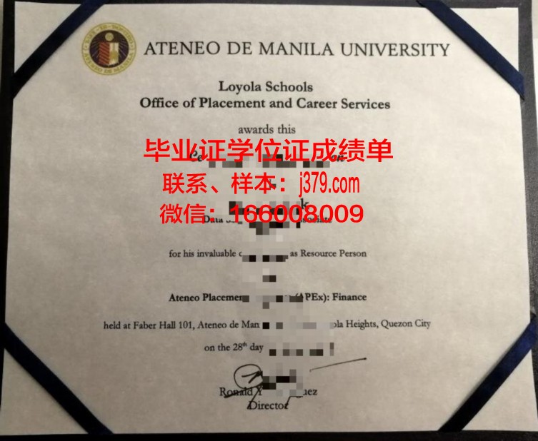雅典国立技术大学毕业证样本图片(雅典学院大小)
