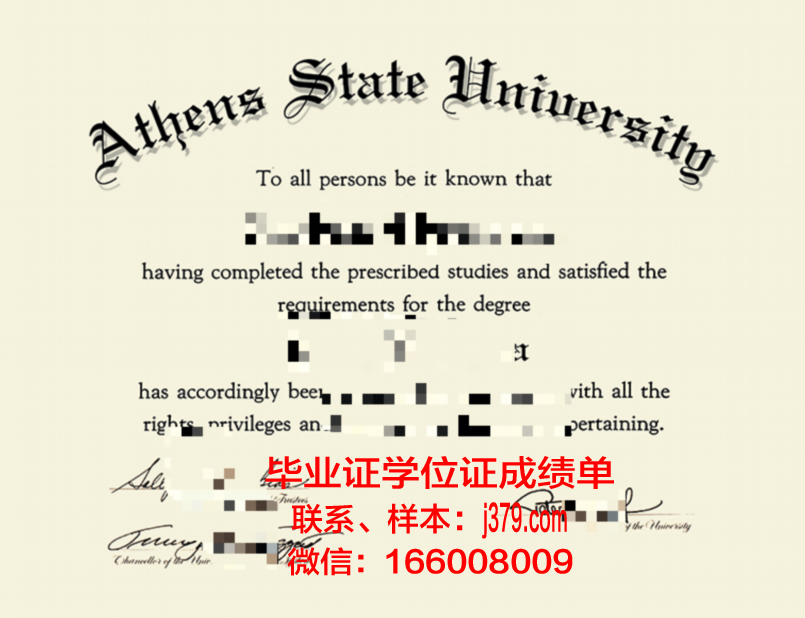 雅典州立大学毕业证学位证(雅典大学留学费用)