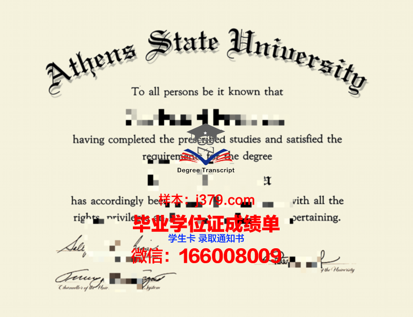 雅典国立科技大学毕业证(希腊雅典国立科技大学)