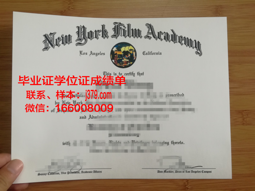 纽约市立大学金斯堡社区学院硕士毕业证书样本(美国纽约社区大学排名)