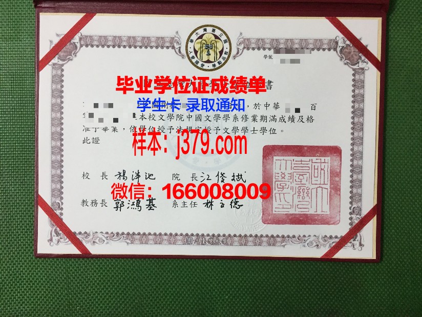 雷恩国立高等化工学院几年可以毕业证(雷恩国立高等化工学校好吗)