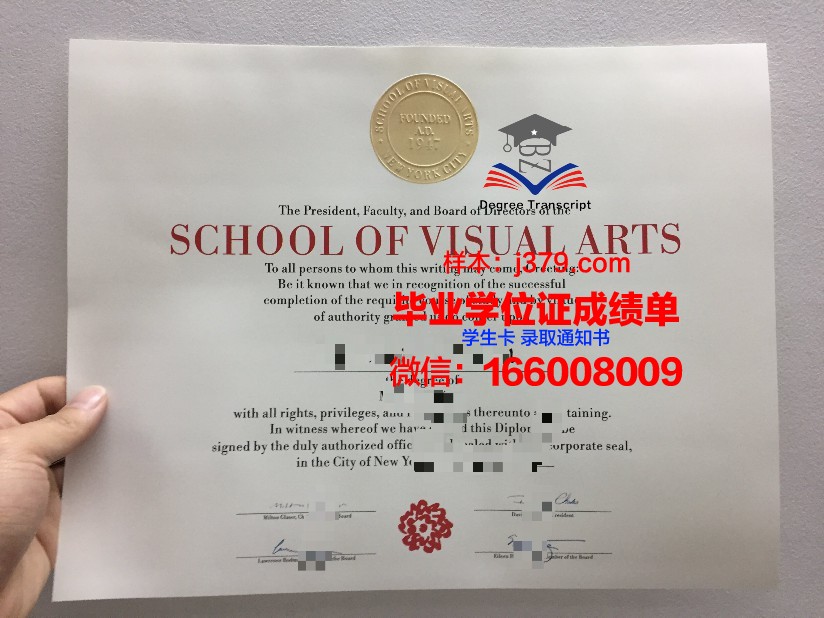 纽约的大学毕业证图片高清(纽约城市大学毕业证)